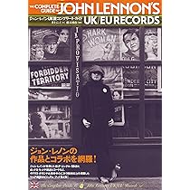 ジョン・レノンUK盤コンプリート・ガイド | 井上ジェイ, 藤本国彦 |本